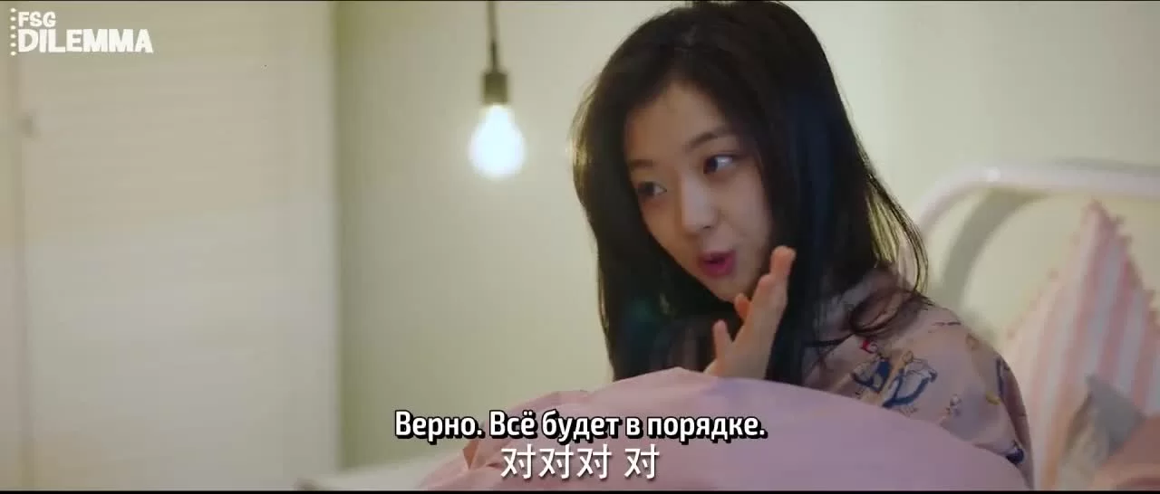 Обратный путь к любви 11 серия