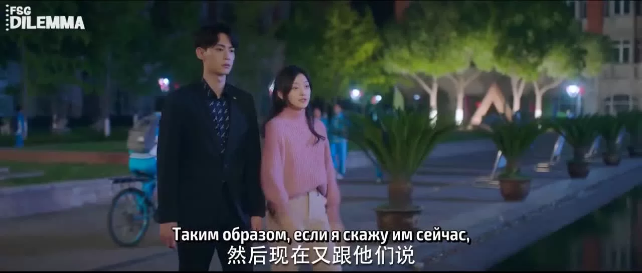 Обратный путь к любви 12 серия