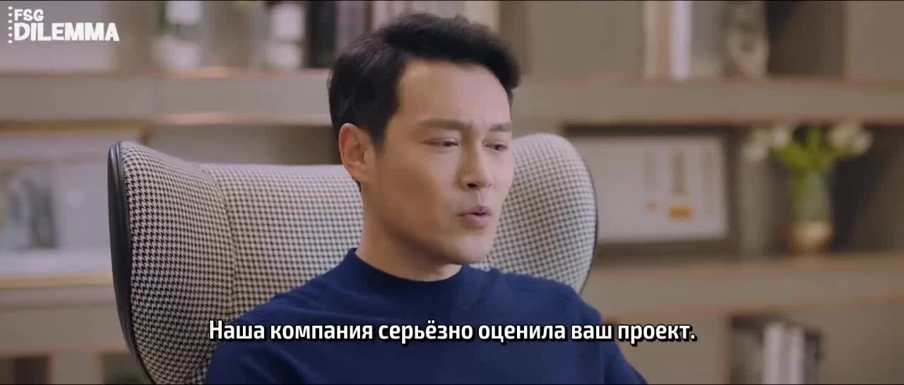 Обратный путь к любви 25 серия