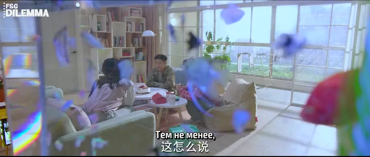 Обратный путь к любви 4 серия