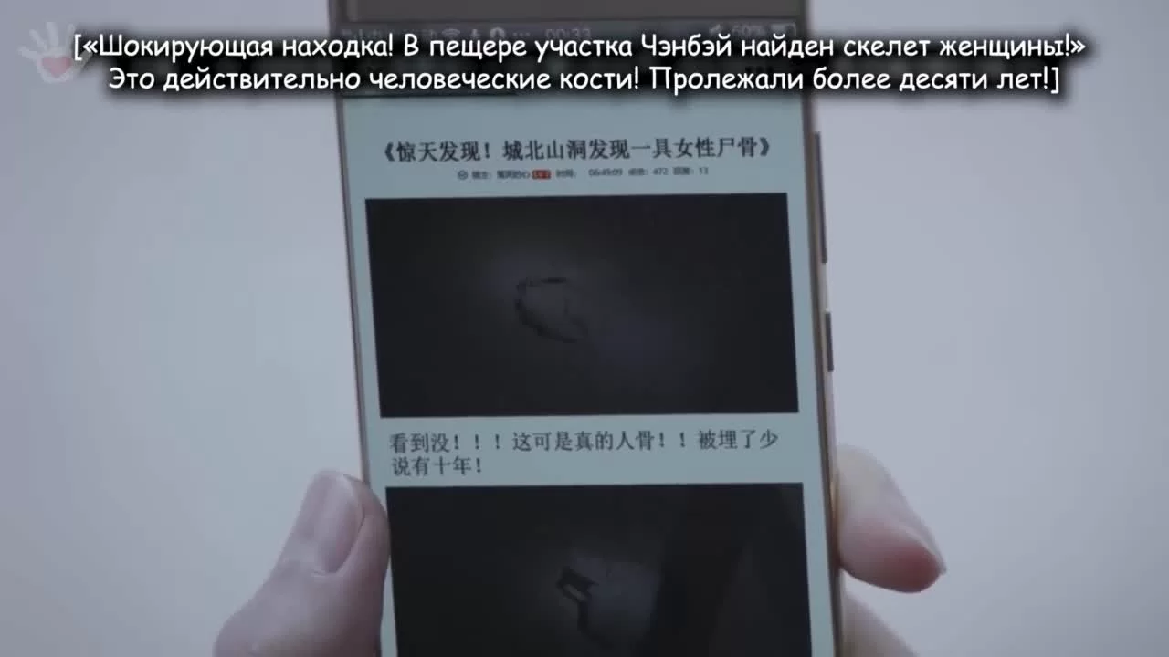 Огонь поколений (2020) 1 серия