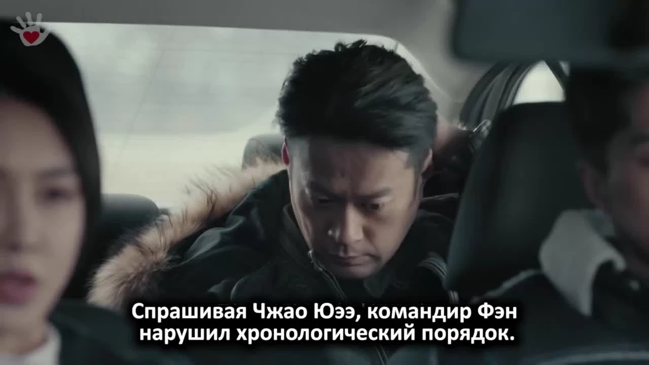 Огонь поколений (2020) 11 серия