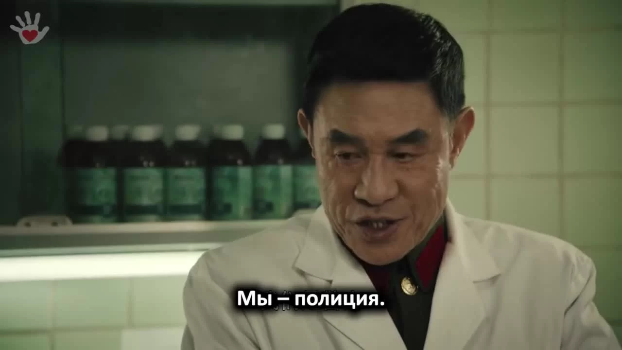 Огонь поколений 12 серия