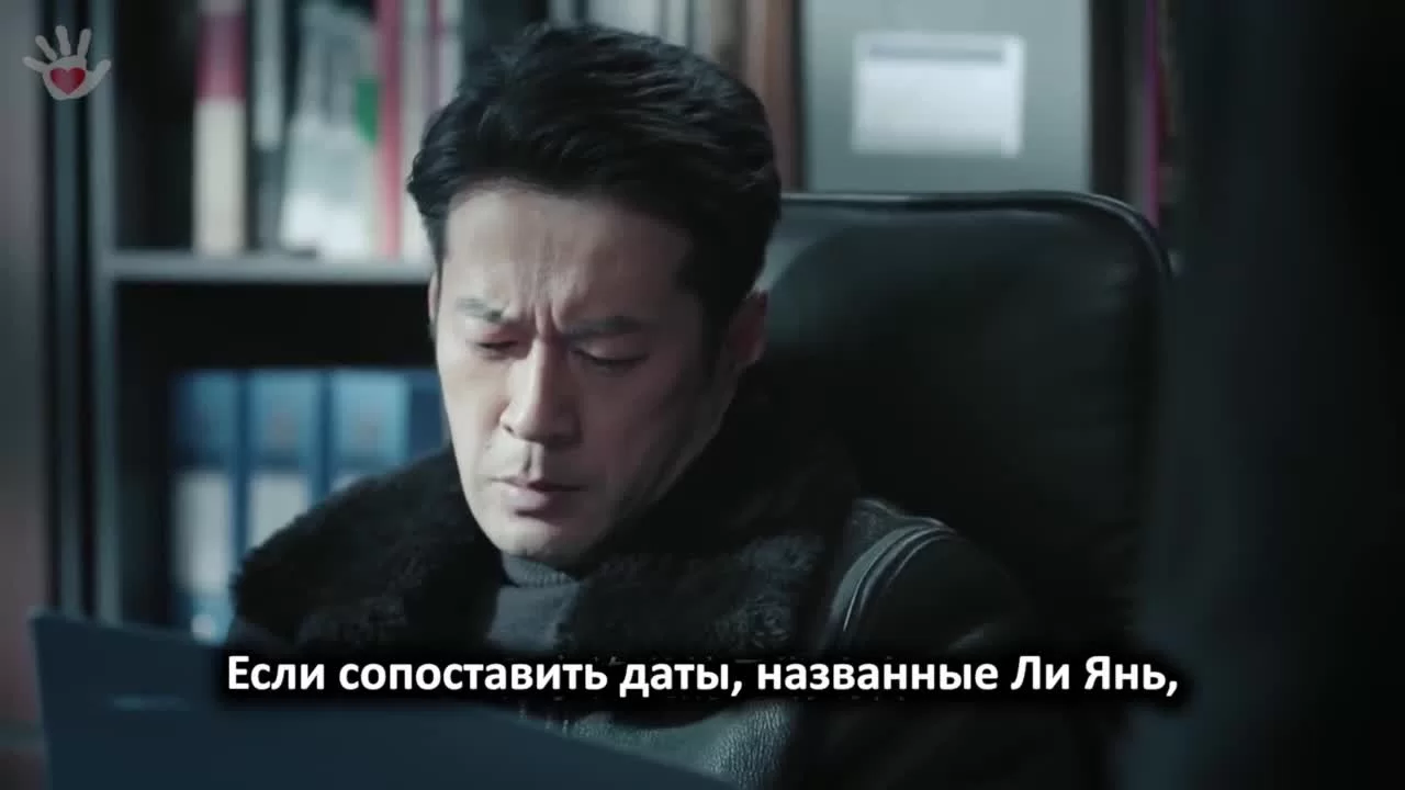 Огонь поколений 13 серия