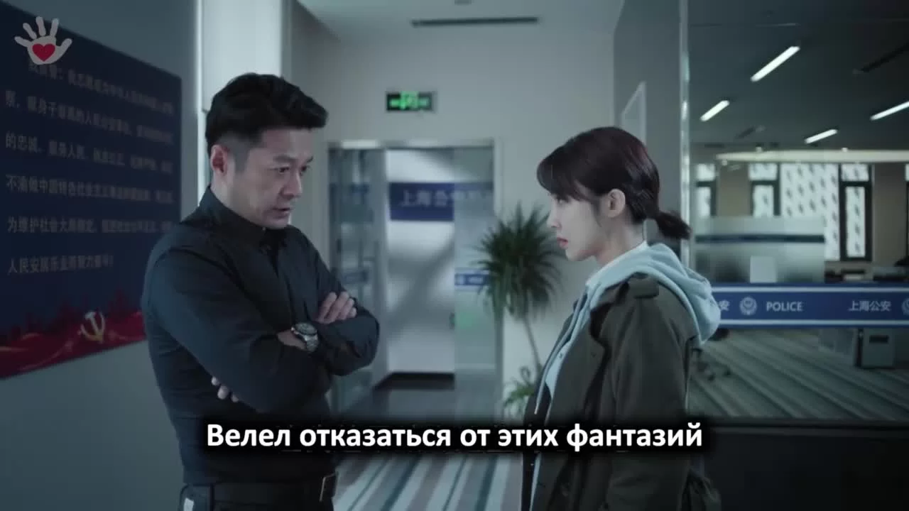 Огонь поколений 24 серия