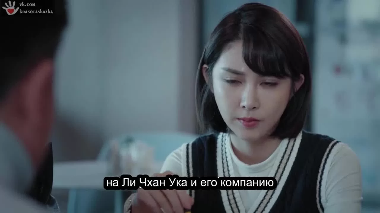 Огонь поколений 26 серия