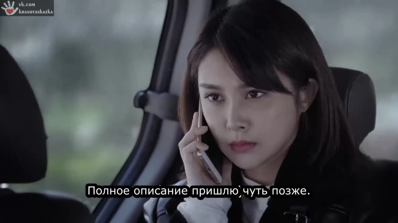 Огонь поколений 27 серия