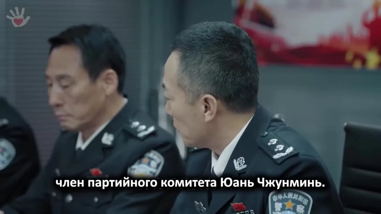 Огонь поколений 4 серия