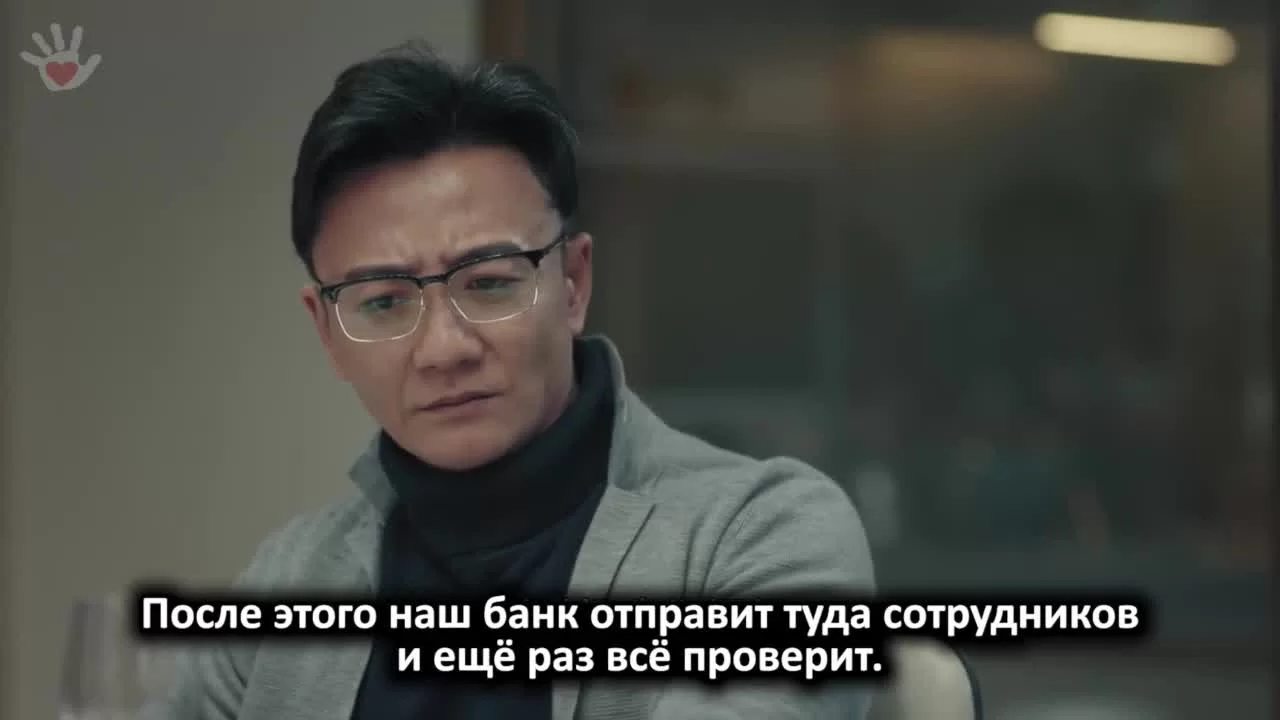 Огонь поколений (2020) 8 серия