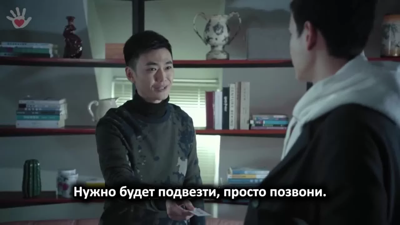 Огонь поколений 9 серия