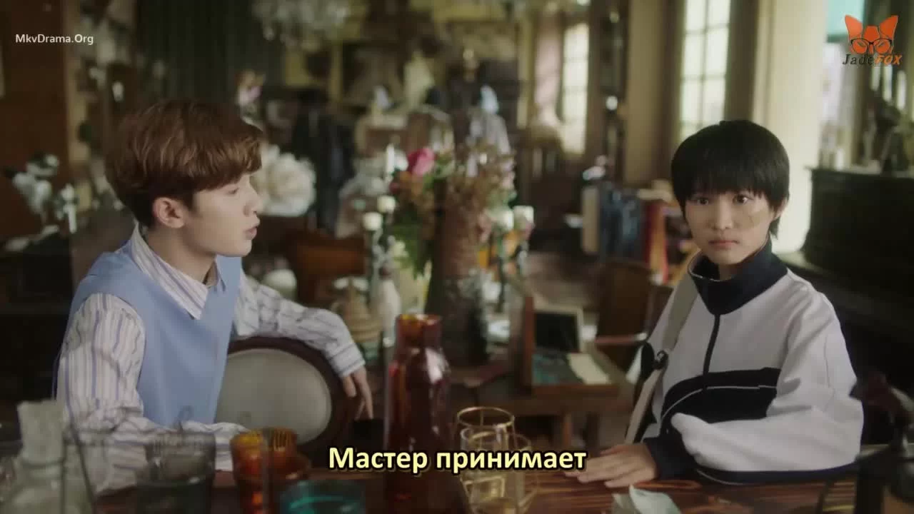 Одинокий зверь (2022) 11 серия