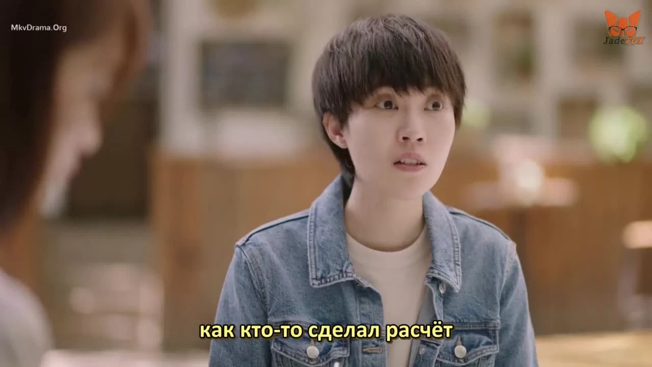 Одинокий зверь (2022) 16 серия