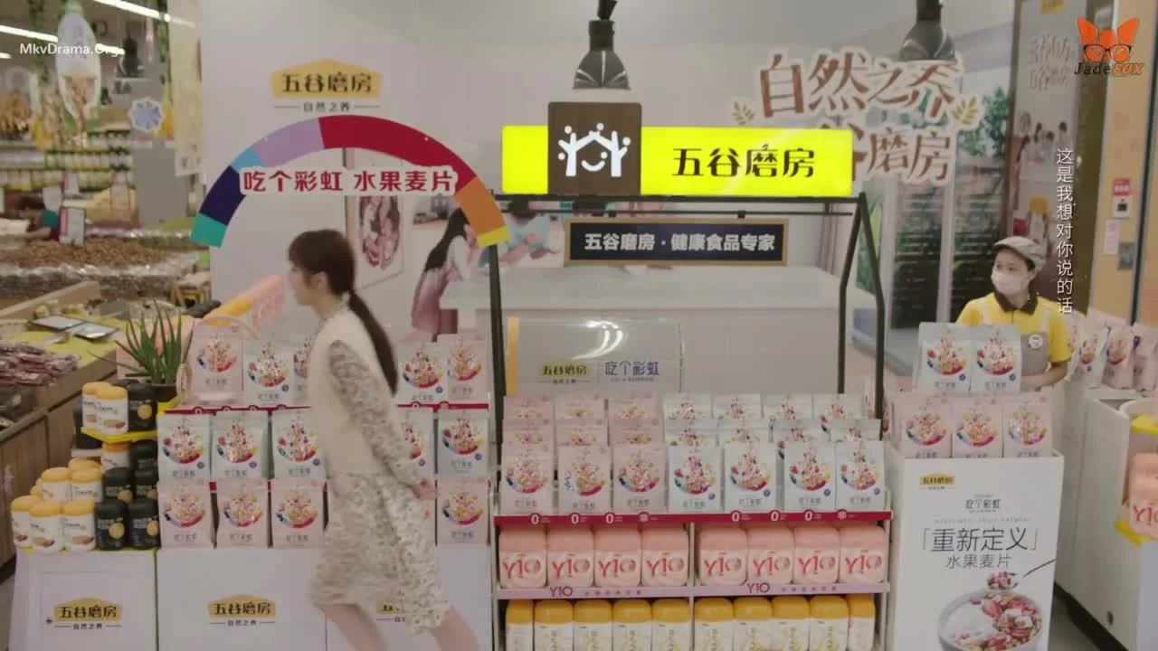 Одинокий зверь (2022) 18 серия