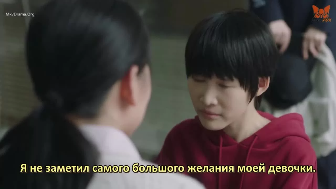 Одинокий зверь (2022) 19 серия