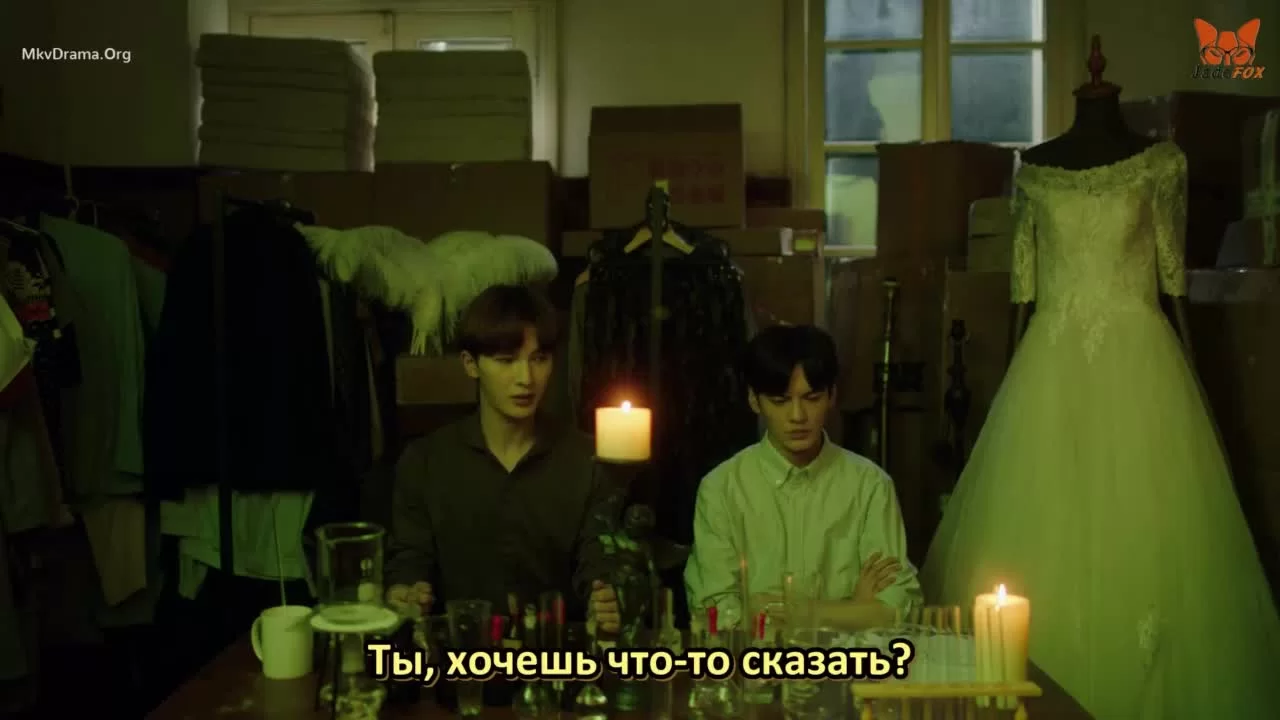 Одинокий зверь (2022) 24 серия