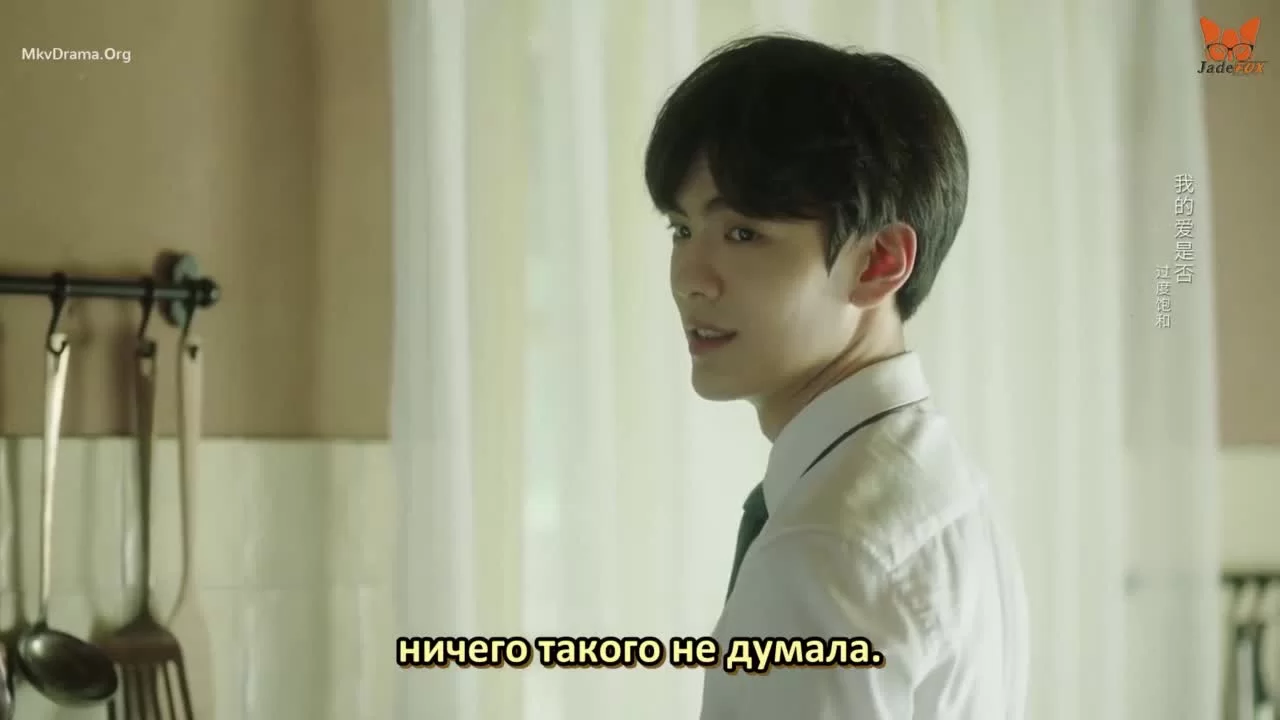 Одинокий зверь (2022) 27 серия