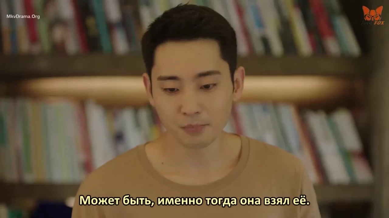 Одинокий зверь (2022) 29 серия