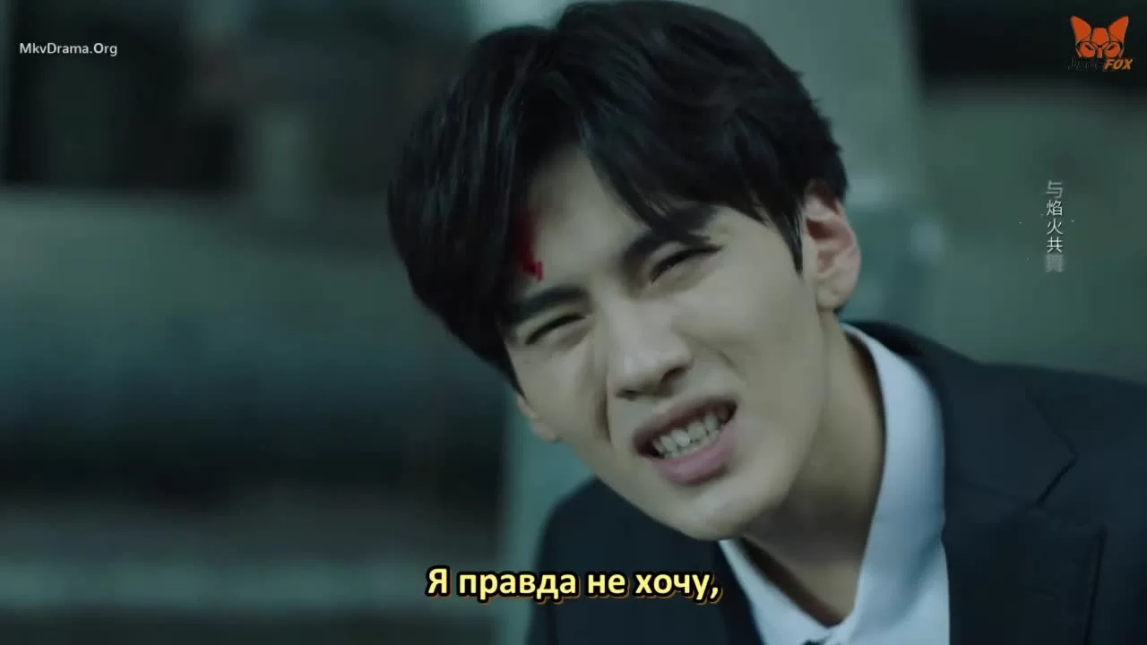 Одинокий зверь 34 серия