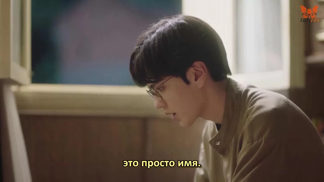 Одинокий зверь (2022) 8 серия