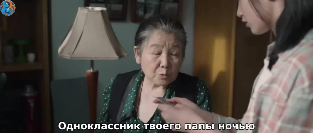 Однажды и навсегда: Восходящее солнце (2023) 14 серия