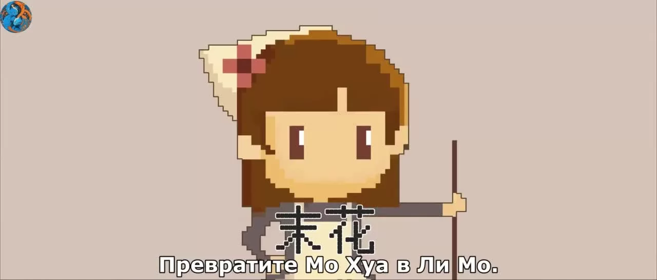 Однажды и навсегда: Восходящее солнце (2023) 16 серия