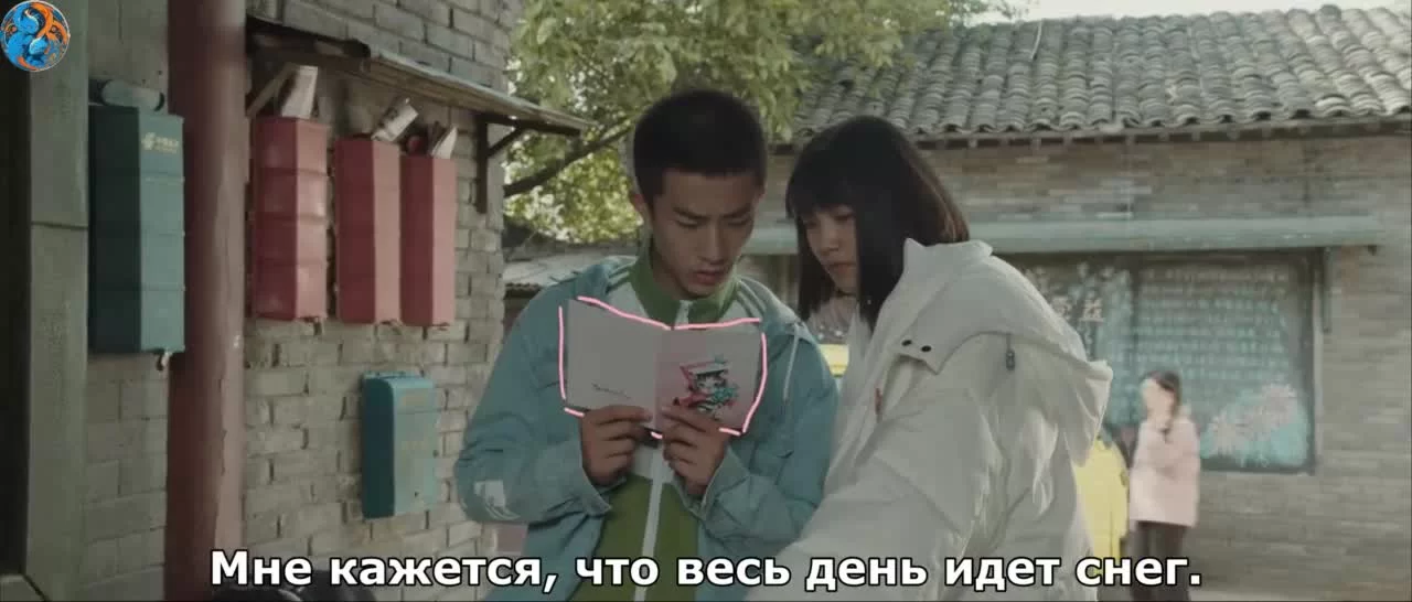 Однажды и навсегда: Восходящее солнце (2023) 20 серия