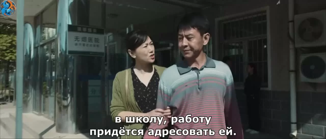 Однажды и навсегда: Восходящее солнце (2023) 22 серия