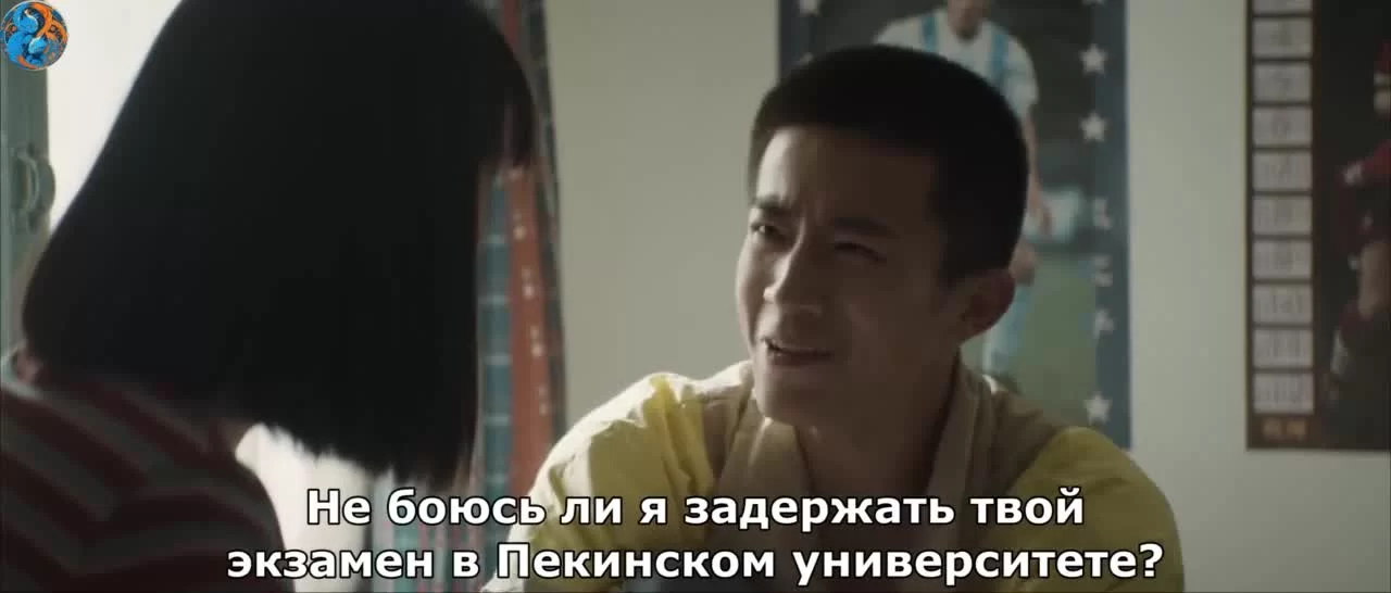 Однажды и навсегда: Восходящее солнце (2023) 24 серия