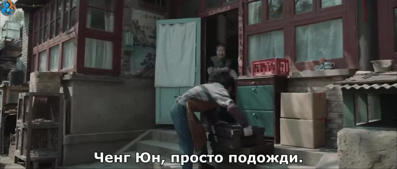 Однажды и навсегда: Восходящее солнце (2023) 3 серия