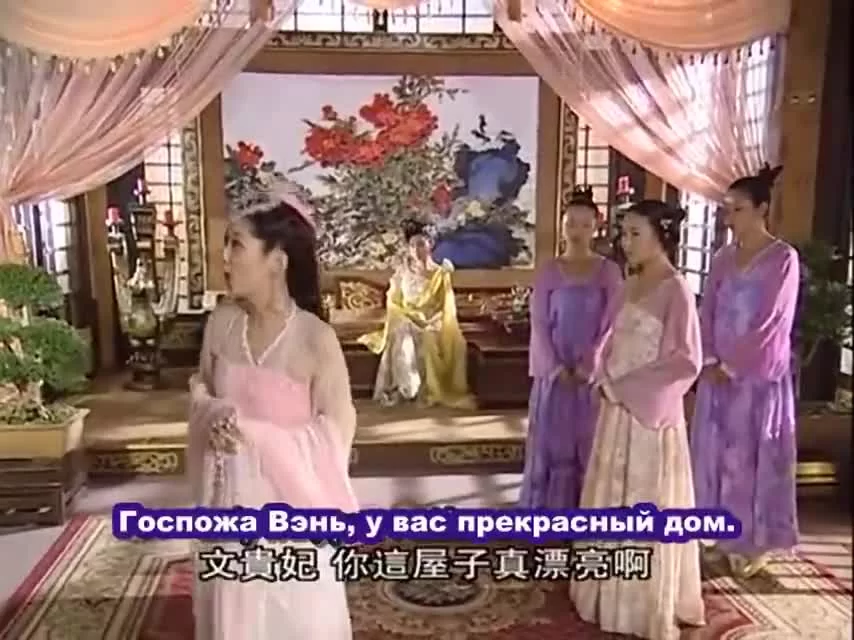 Озорная принцесса 12 серия