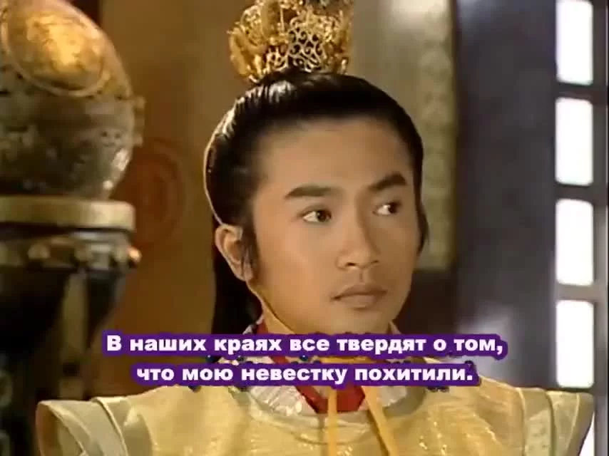 Озорная принцесса 20 серия