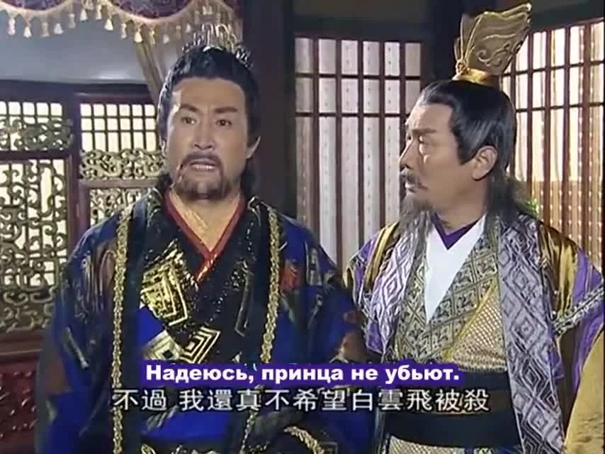 Озорная принцесса 24 серия