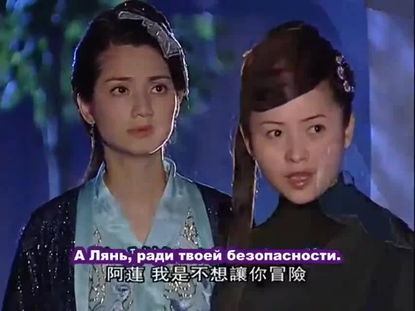 Озорная принцесса 26 серия