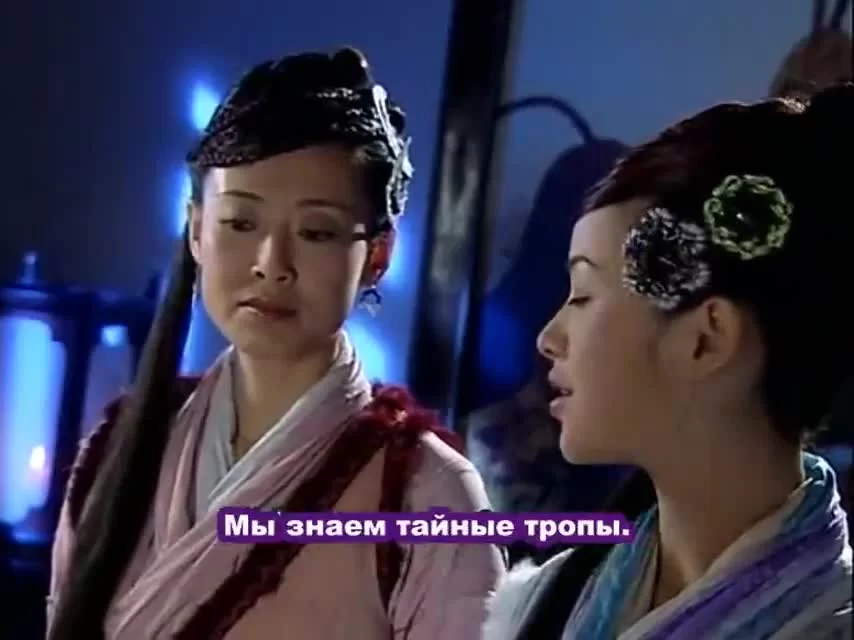 Озорная принцесса 27 серия