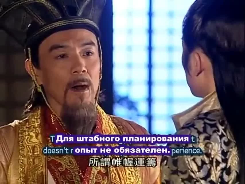 Озорная принцесса 28 серия