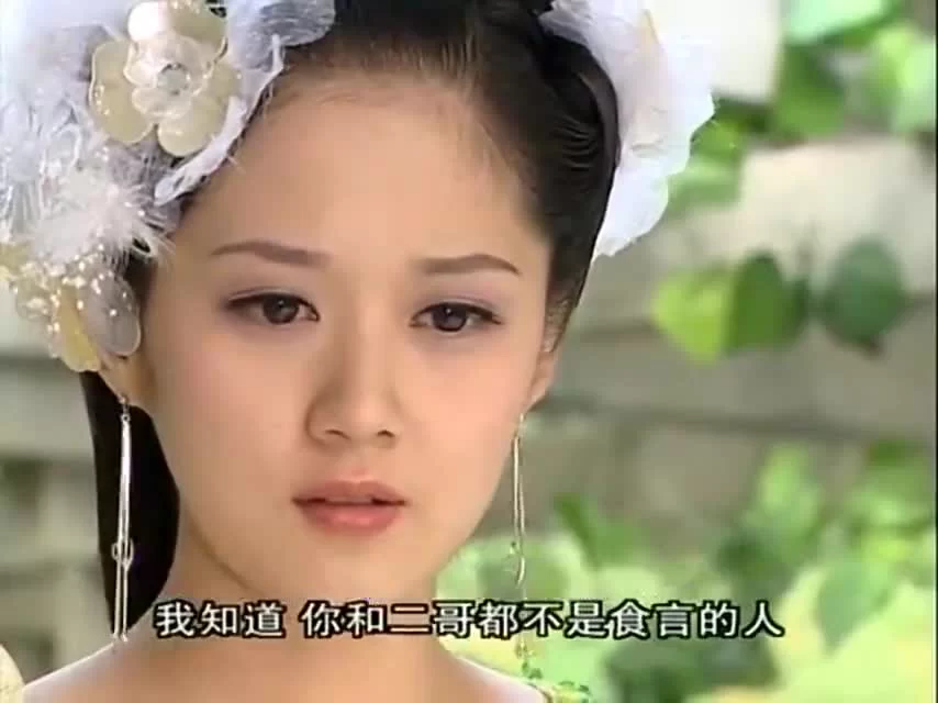 Озорная принцесса 30 серия