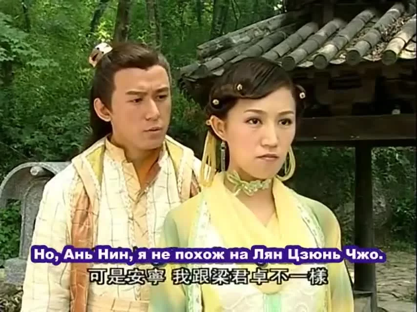 Озорная принцесса 31 серия