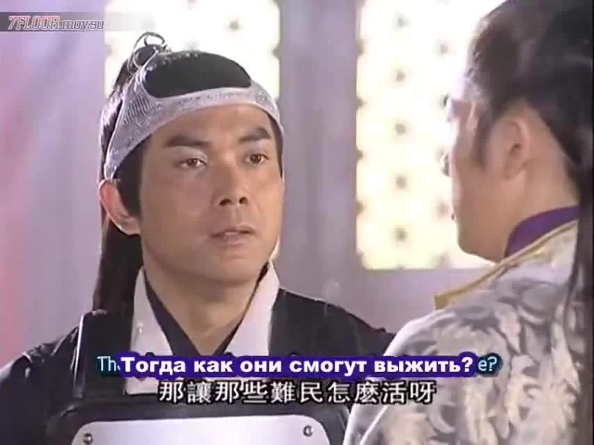 Озорная принцесса 5 серия