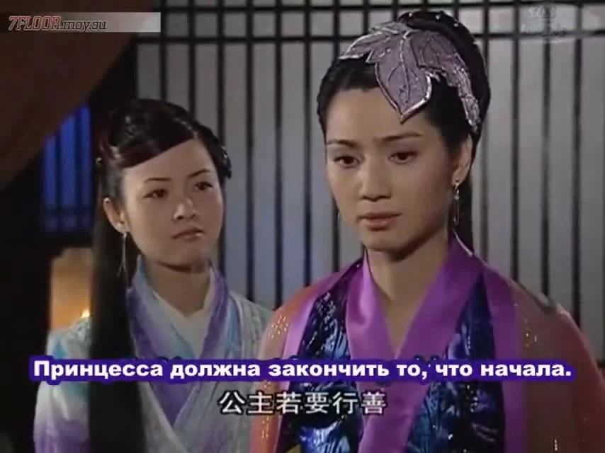Озорная принцесса 6 серия