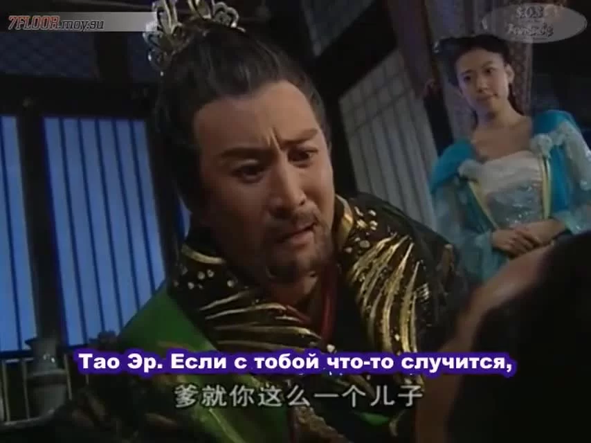 Озорная принцесса 7 серия