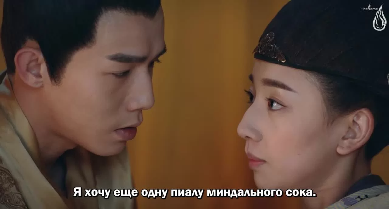 Ой! Император влюблён (2020) 11 серия