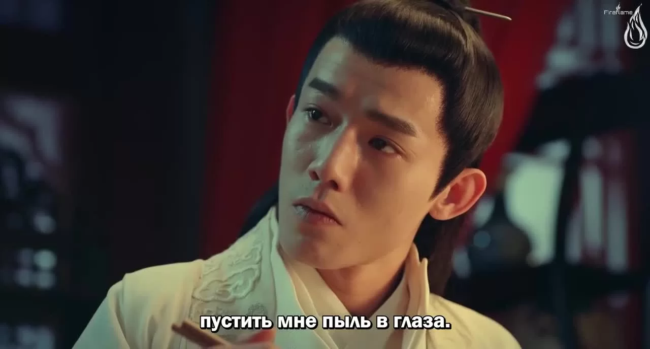 Ой! Император влюблён (2020) 14 серия