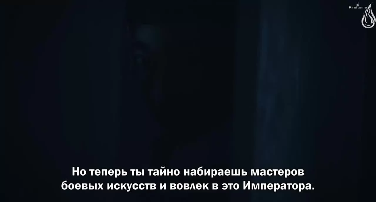 Ой! Император влюблён 2 серия