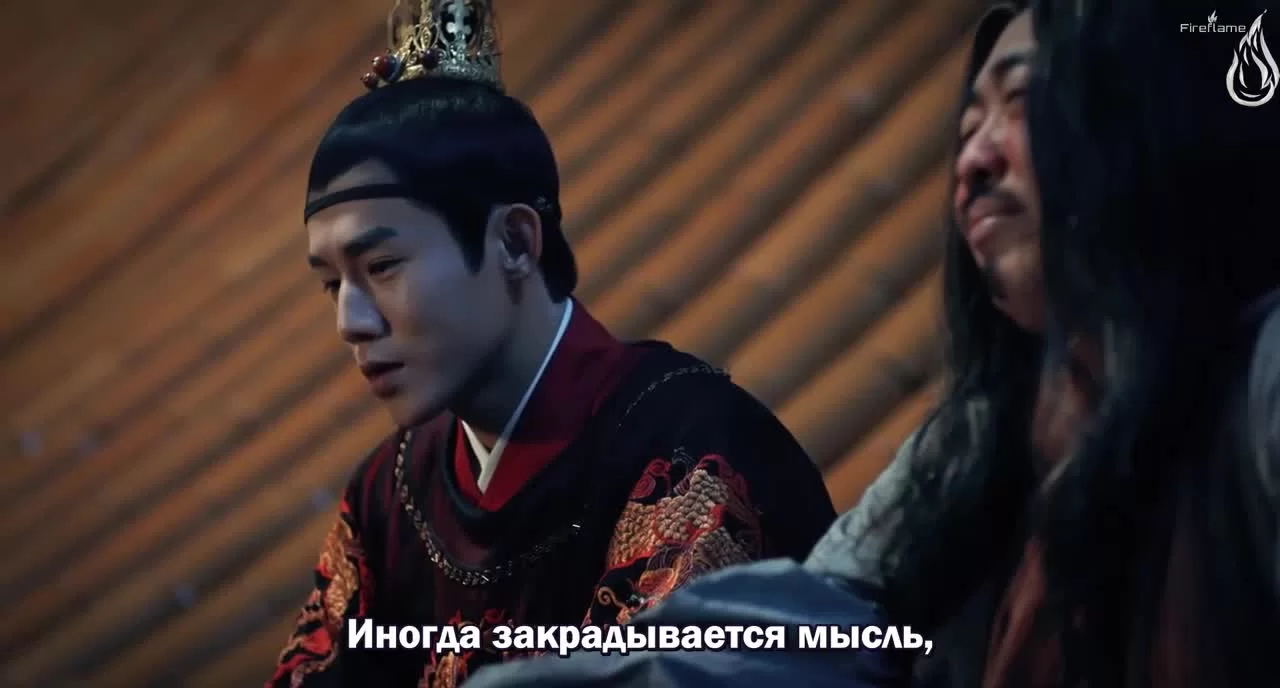 Ой! Император влюблён 3 серия