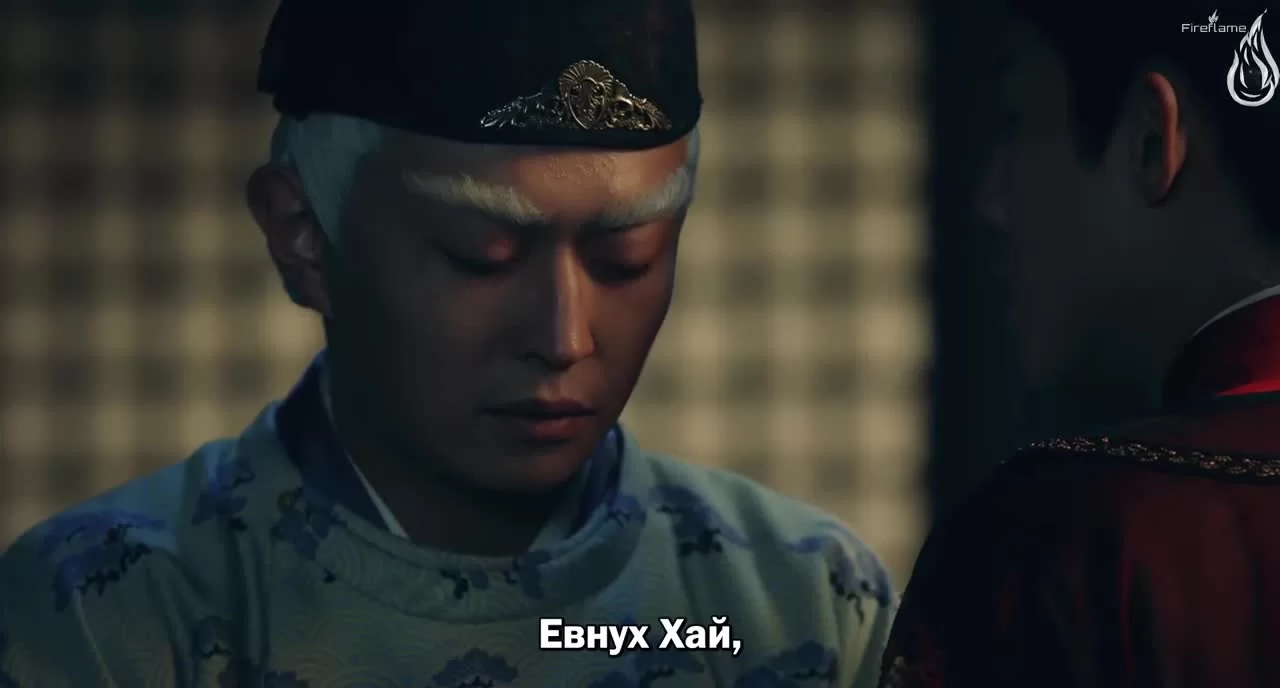 Ой! Император влюблён 5 серия