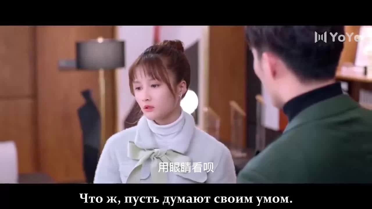 Она та единственная 15 серия