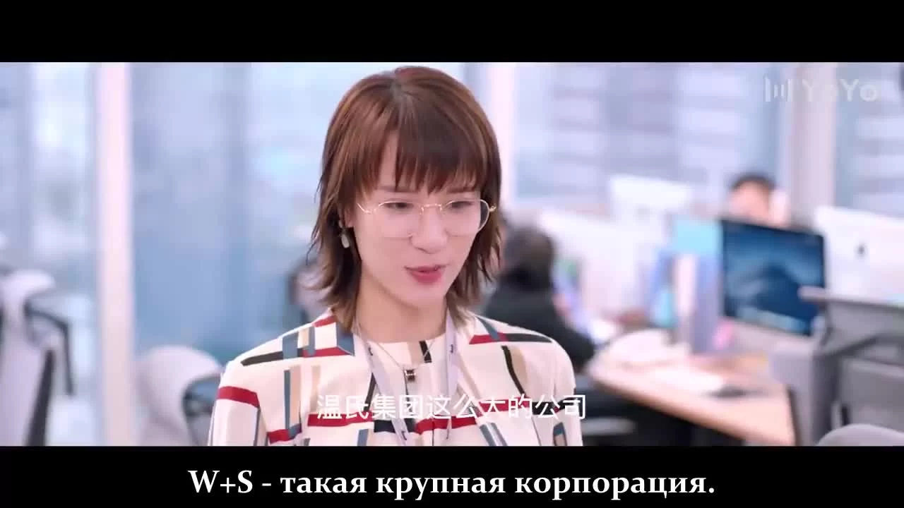 Она та единственная 17 серия