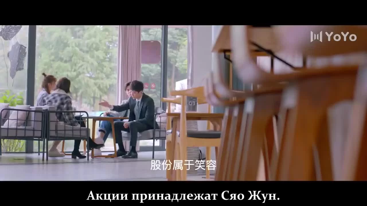 Она та единственная 23 серия