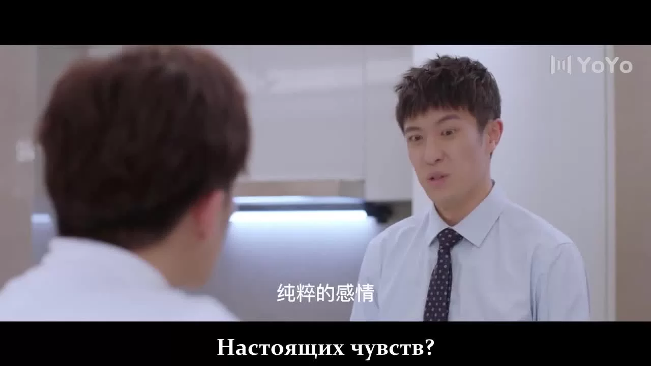 Она та единственная 3 серия