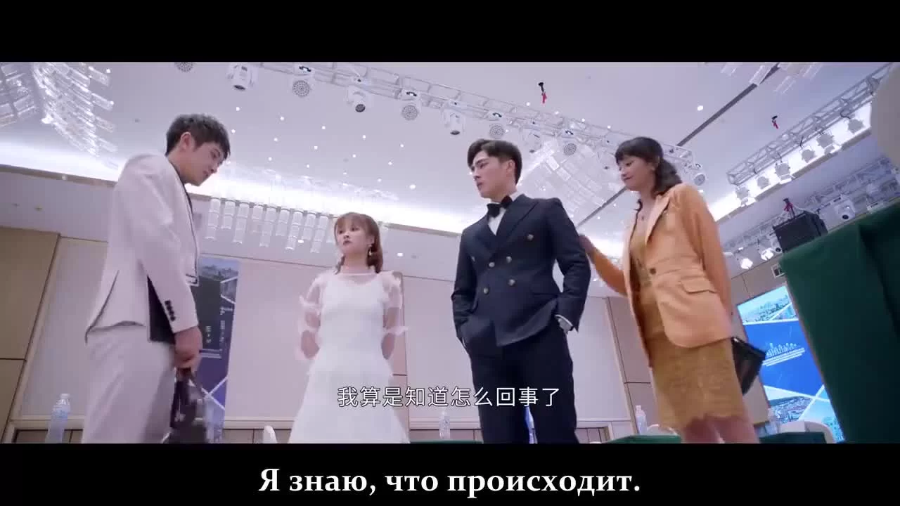 Она та единственная 7 серия